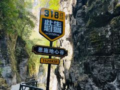 -蝶舞清江·恩施地心谷景区