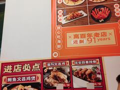 -琼大师东方烤乳猪(亚特兰蒂斯店)