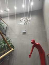 -那茉 Hair Salon