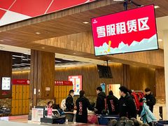 -哈尔滨热雪奇迹