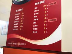 -海平馄饨(逍遥二路店)