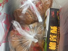 -宫廷糕点铺(建设路店)