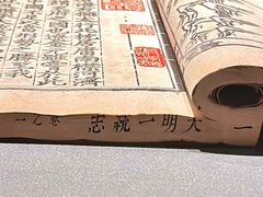 -四川大学博物馆
