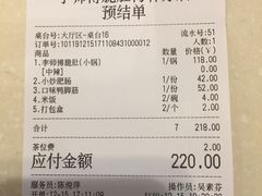 -李师傅脆肚(梅林店)