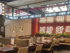 -双门洞·森系料理(体育西店)