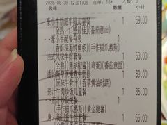 -豪客来牛排(厦门万达金街店)