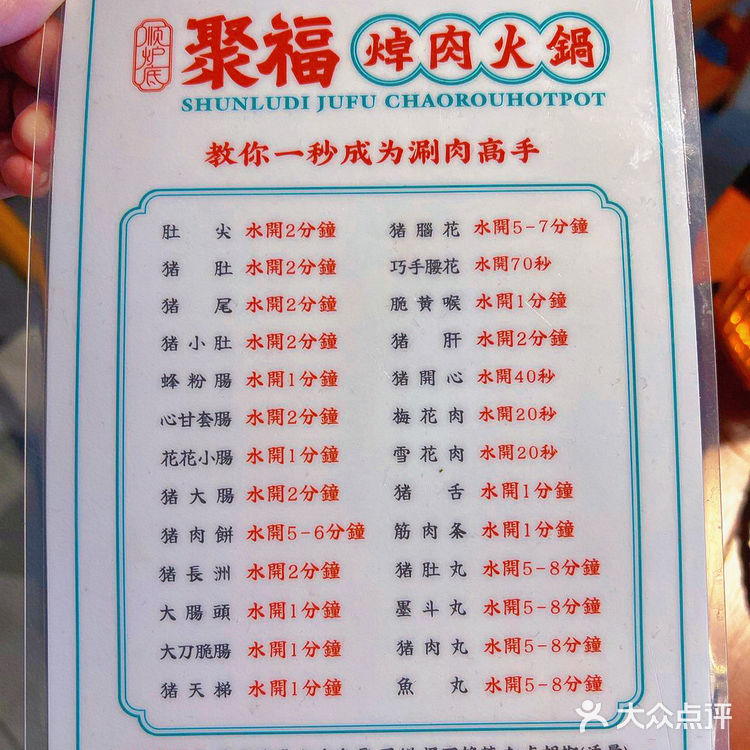 汕头21年老字号‼️深圳唯一一家吃《焯肉火锅》的店‼️
