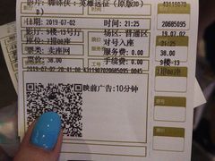 -武商摩尔影城(国广IMAX激光店)