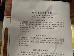 -中国昆曲博物馆