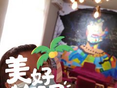 -相十三·别墅轰趴团建户外(同和店)