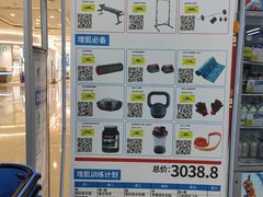 -迪卡侬(湘江路店)