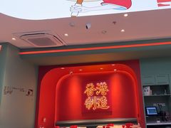 -避风塘(嘉兴八佰伴店)
