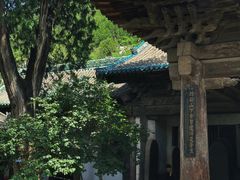 -窦大夫祠