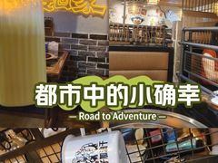 -俺家鲜·烧烤龙虾地锅鸡(观音塘店)