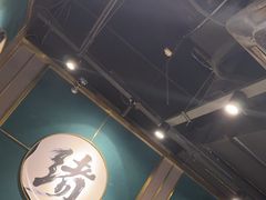-一绪に寿喜烧自助(世茂广场店)