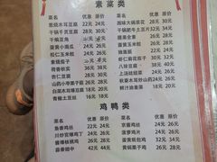 -同发号饭庄(复兴路店)