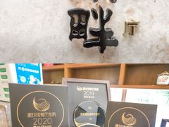 -西安凯悦酒店·湖畔中餐厅