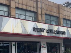 -车艺尚上海龙膜隐形车衣汽车贴膜旗舰店