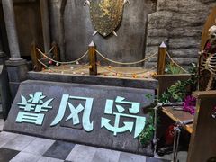 -暴风岛沉浸式体验馆(百联世纪店)