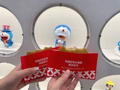 -铭果屋·铜锣烧专卖店(南京创始店)