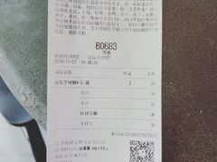 账单-喜茶(广州北京路惠福东店)