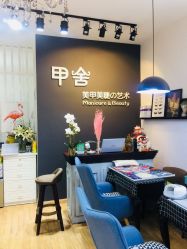 -甲舍美甲美睫艺术馆