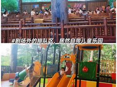 -郑州方特梦幻王国