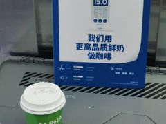 -ALPHA COFFEE阿尔法咖啡(虹莘路店)
