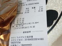 -津乐园(芥园道店)
