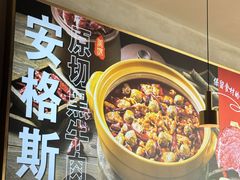 -刘一锅筋头巴脑(王府井店)