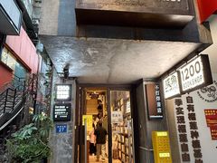 -1200读书自习室(体育东店)