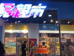-大玩家(魏家庄万达店)