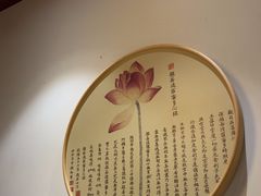 -蘇河湾·新鲁菜·泰山宴老店