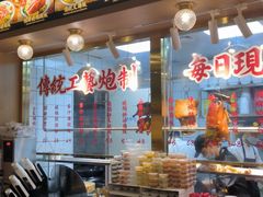 -肥小福·烧鹅专门店(环宇荟店)