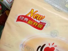-利群商厦(台东店)