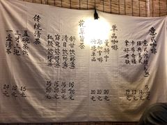 -悟饮门市景店
