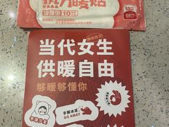 -炖物24章·顺时轻养茶(杭州大厦店)