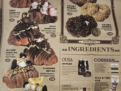 -B&C黄油与面包·THE GARDEN BAKERY概念店(世纪汇店)