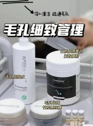 -Cream88颜皮肤管理中心