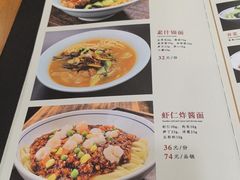 -奎元馆.百年奎元.非遗传承(西湖边的解放路店)