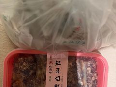 -桃源村(白下路店)