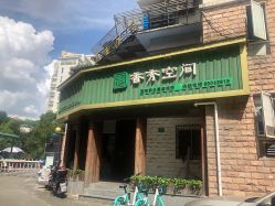 -香秀空间科技抗衰·美容中心