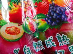 -盒马鲜生(新都心店)