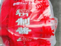 -刘纪孝腊牛羊肉(北广济街店)
