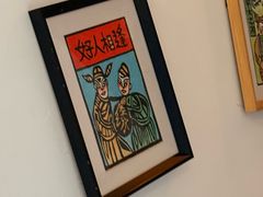 -翠田Green Field Kitchen