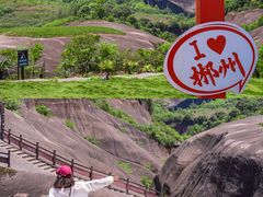 -飞天山旅游区