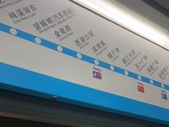 -长沙火车站(地铁站)