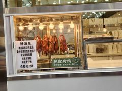 -顺城金记卤鸡·清真
