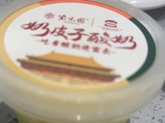 -紫光园·烤鸭(紫燕中路店)