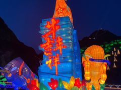 -龙庆峡风景区